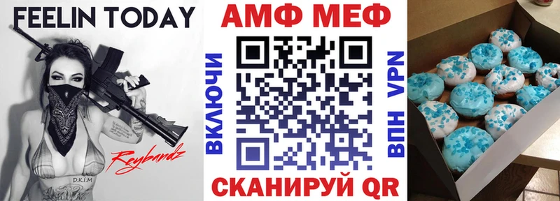 АМФЕТАМИН Premium Зубцов
