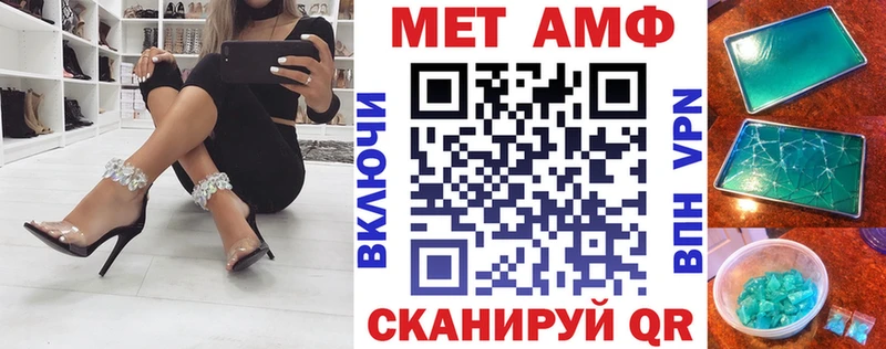 что такое наркотик  Зубцов  АМФЕТАМИН Premium 