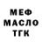 КЕТАМИН VHQ Rafal Piekarski