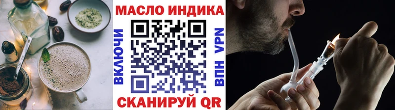 Cannafood конопля нарко площадка Telegram Зубцов