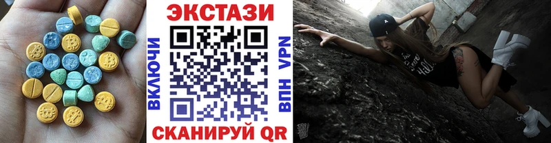 ЭКСТАЗИ TESLA  где продают   Зубцов 