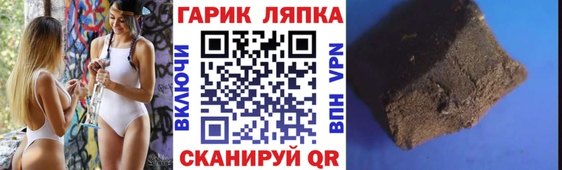 Гашиш хэш  Зубцов 