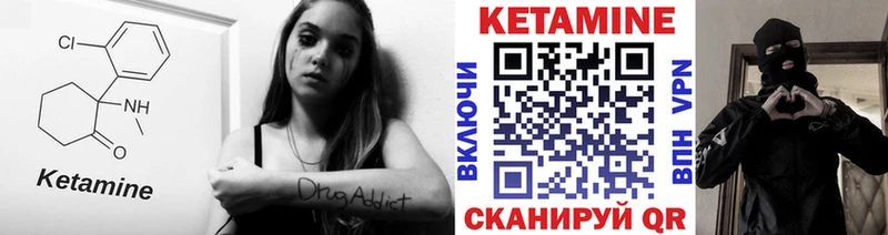 ссылка на мегу зеркало  Зубцов  Кетамин ketamine 
