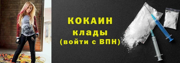 марки nbome Володарск