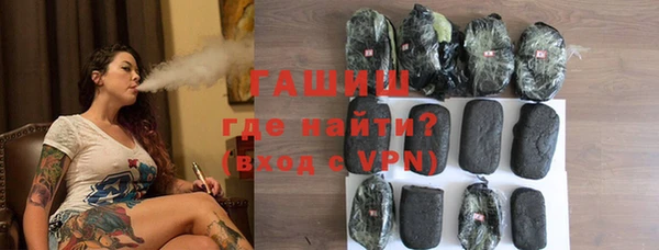 ПСИЛОЦИБИНОВЫЕ ГРИБЫ Волосово