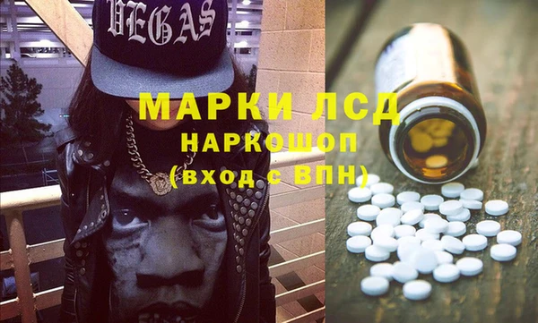 молекула духа Верея