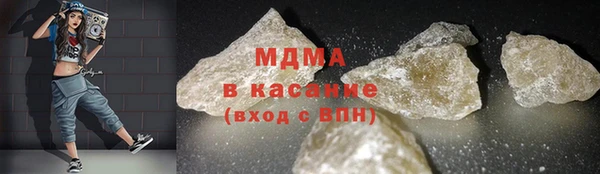 мдма Верхнеуральск