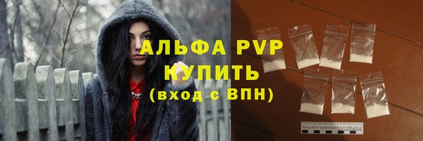 дистиллят марихуана Волоколамск