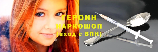 мдма Верхнеуральск