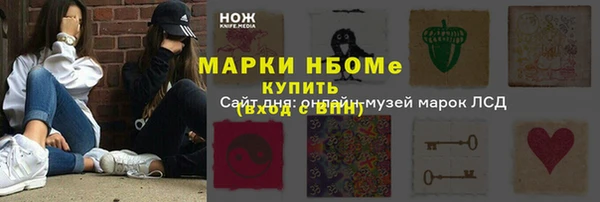 кокаин премиум Верхний Тагил