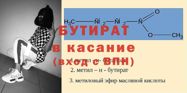 мдма Верхнеуральск