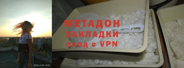 дистиллят марихуана Волоколамск