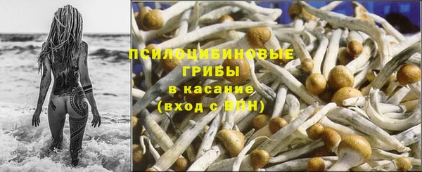 дистиллят марихуана Волоколамск