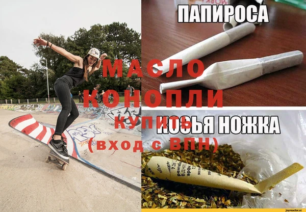 дистиллят марихуана Волоколамск