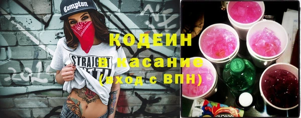 молекула духа Верея