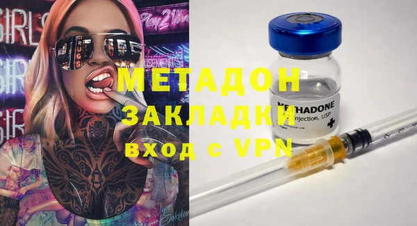 молекула духа Верея