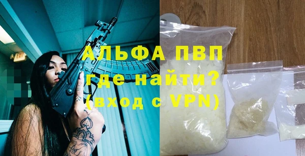 ПСИЛОЦИБИНОВЫЕ ГРИБЫ Волосово