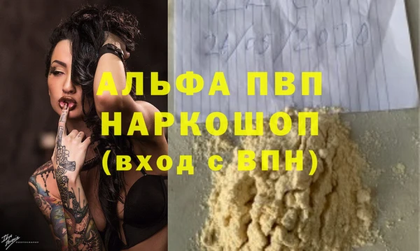 кокаин премиум Верхний Тагил