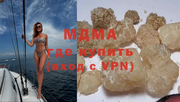 марки nbome Володарск