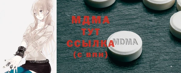 ПСИЛОЦИБИНОВЫЕ ГРИБЫ Волосово