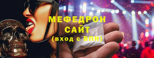 мдма Верхнеуральск