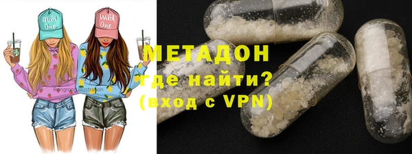 марки nbome Володарск