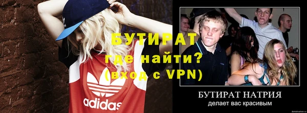 гашик Бронницы