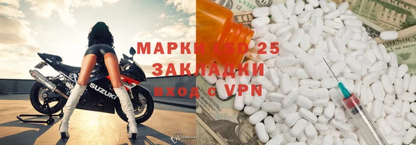 дистиллят марихуана Волоколамск