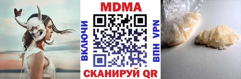 MDMA VHQ  KRAKEN ссылка  Зубцов 