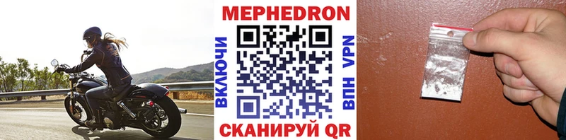 МЕФ 4 MMC  Зубцов 