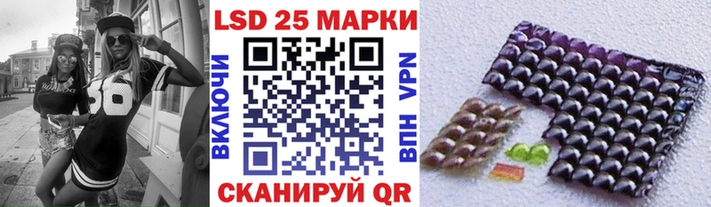 Марки 25I-NBOMe 1500мкг  Зубцов 