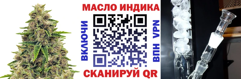Дистиллят ТГК Wax  ссылка на мегу ссылка  Зубцов 